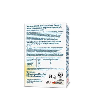 Doppelherz Iron + vitamin C + histidine + folic acid 30 pcs - Buy Online on GoSupps.com
