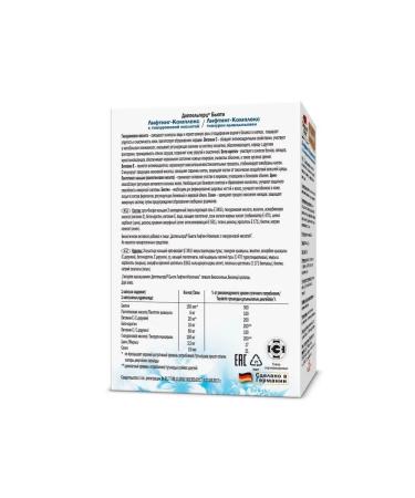 Doppelherz Beauty lifting complex with hyaluronic acid 30 capsules - Buy Online on GoSupps.com