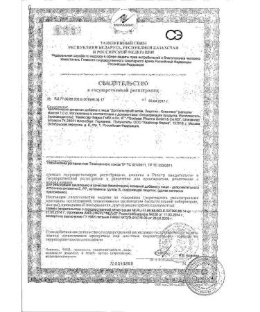 Doppelherz Asset lecithin complex 30 capsules - Buy Online on GoSupps.com