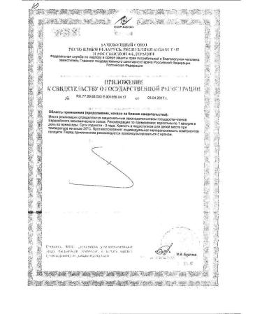 Doppelherz Asset lecithin complex 30 capsules - Buy Online on GoSupps.com