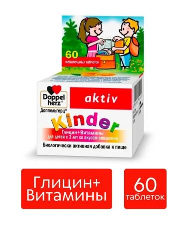 Doppelherz Asset Kinder Glycin+Vitamins C 3 years old orange 60 pcs