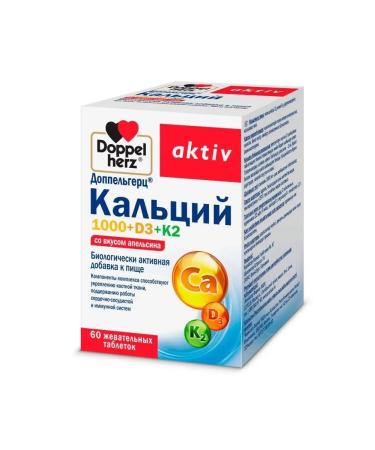 Doppelherz Calcium 1000 D3 K2 with an orange taste 60 pcs - Buy Online on GoSupps.com