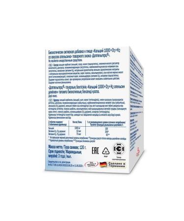 Doppelherz Calcium 1000 D3 K2 with an orange taste 60 pcs - Buy Online on GoSupps.com