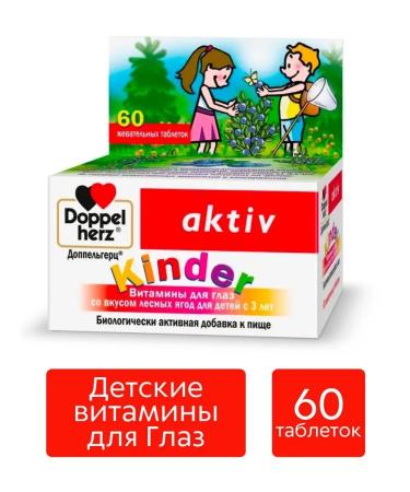 Doppelherz Kinder for the eyes with the taste of forest berries for children from 3 years old