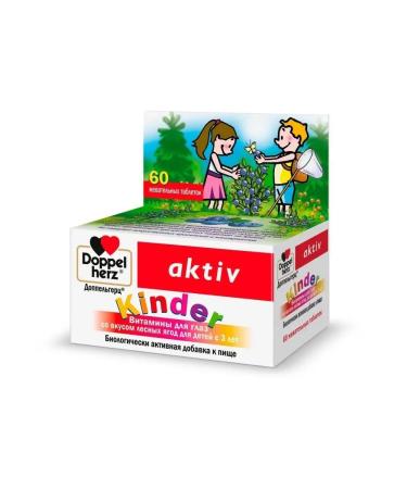 Doppelherz Kinder for the eyes with the taste of forest berries for children from 3 years old - Buy Online on GoSupps.com
