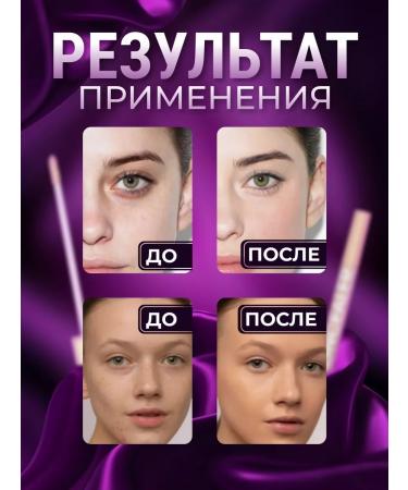 RAIZA 3 pcs Classile for the face and eyes. Corrector - Buy Online on GoSupps.com