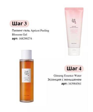 Beauty of Joseon Sun Rice+Probiotics SPF 50 Sunflower - Buy Online on GoSupps.com