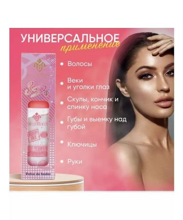 handaiyan Highlighter powder - Buy Online on GoSupps.com