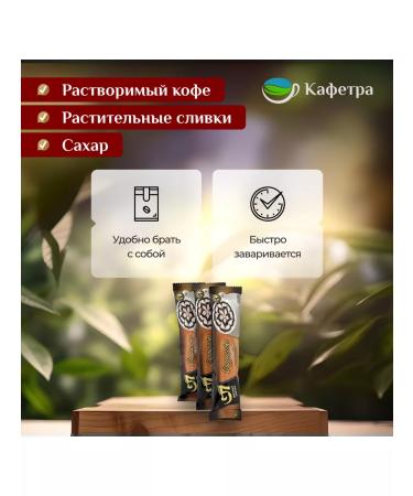 G7 Instant Coffee Vietnamese soluble coffee Kapuchino Mokko (12 pcs 18g) - Buy Online on GoSupps.com