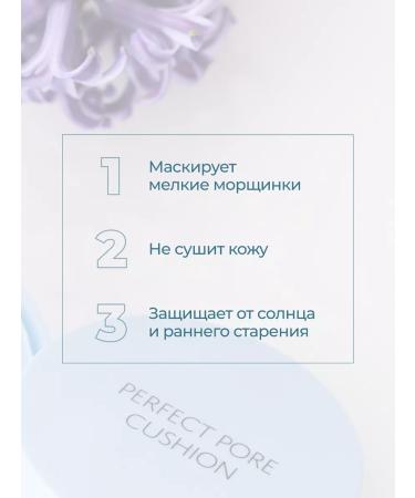 THE SAEM Face Kushon Tonal Cream matte Korea with SPF - Buy Online on GoSupps.com