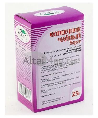 HORST Tea penny rhizomes and roots 25g - Buy Online on GoSupps.com