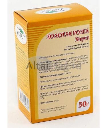 Golden rod grass 50 g (Horst) - Buy Online on GoSupps.com