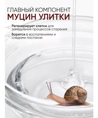 Limoni Light face cream restoring with mucin snail - Buy Online on GoSupps.com