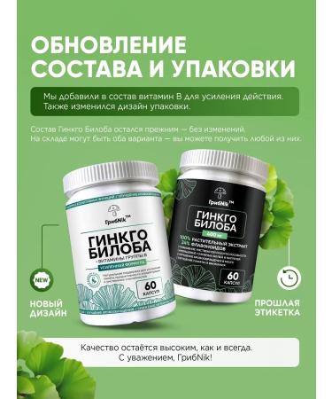 MushroomNik 60  - Buy Online on GoSupps.com