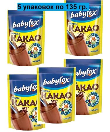"Babyfox" cocoa drink