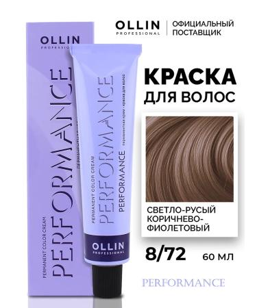 Ollin Professional Hair dye light brown-violet