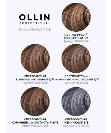 Ollin Professional Hair dye light brown-violet - Buy Online on GoSupps.com