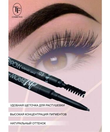TF Cosmetic Eyebrow pencil brown automatic Art Brow TF03 - Buy Online on GoSupps.com