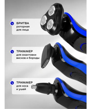 LEOMAX Electric Burn for Beard and mustache 3 in 1 trimmer with nozzles - Buy Online on GoSupps.com