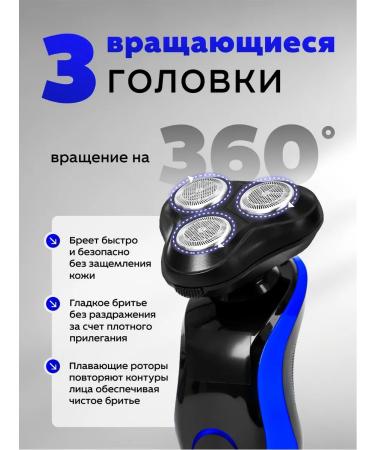 LEOMAX Electric Burn for Beard and mustache 3 in 1 trimmer with nozzles - Buy Online on GoSupps.com