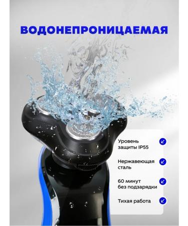 LEOMAX Electric Burn for Beard and mustache 3 in 1 trimmer with nozzles - Buy Online on GoSupps.com