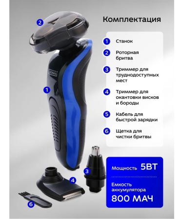 LEOMAX Electric Burn for Beard and mustache 3 in 1 trimmer with nozzles - Buy Online on GoSupps.com