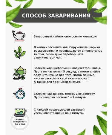 KOPICHAMS Oolong mango green large -leaf Chinese tea 500 g - Buy Online on GoSupps.com