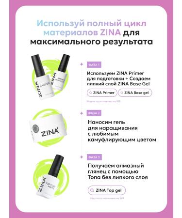 ZINA Cover Dark 50 g of - Buy Online on GoSupps.com