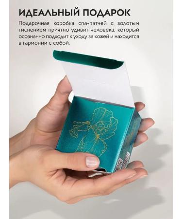 Apollonia Eye patches with niacinamide from edema and bags - Buy Online on GoSupps.com