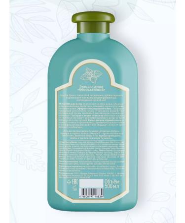 Grandma Agafia's Recipes Set gel shower oil amaranth dreams aha bha 1 l - Buy Online on GoSupps.com