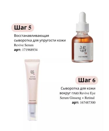 Beauty of Joseon Hydrophilic oil removal oil - Buy Online on GoSupps.com