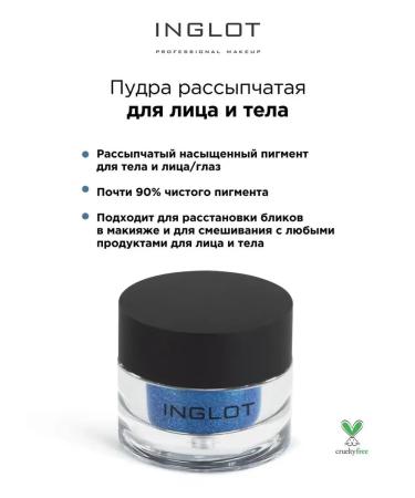 INGLOT Eye and body powder pigment 407 - Buy Online on GoSupps.com