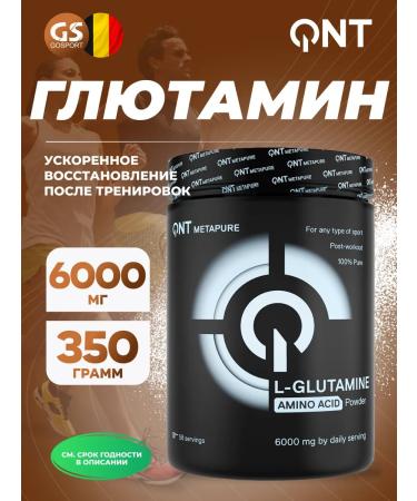 QNT L-Glutamine 6000 350 g L-glutamine in powder