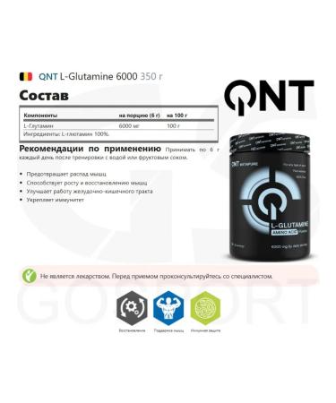 QNT L-Glutamine 6000 350 g L-glutamine in powder - Buy Online on GoSupps.com