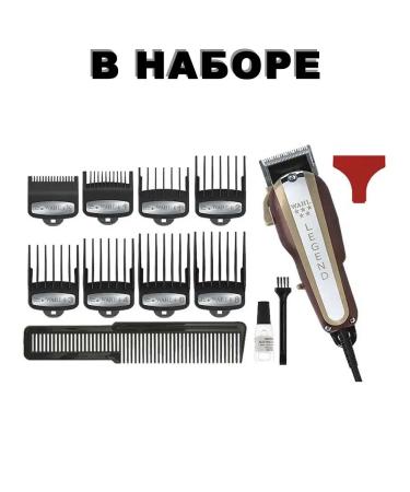 GBeauty Wahl Legend 08594-016 haircut - Buy Online on GoSupps.com