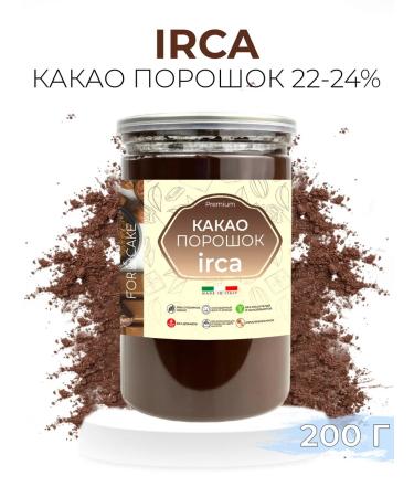 Irca Cocoa powder for baking confectionery 22-24% 200g