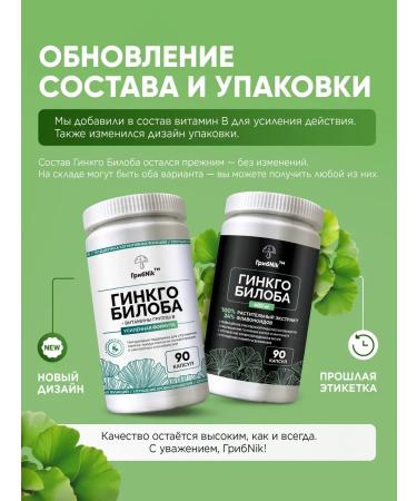 MushroomNik 90  - Buy Online on GoSupps.com
