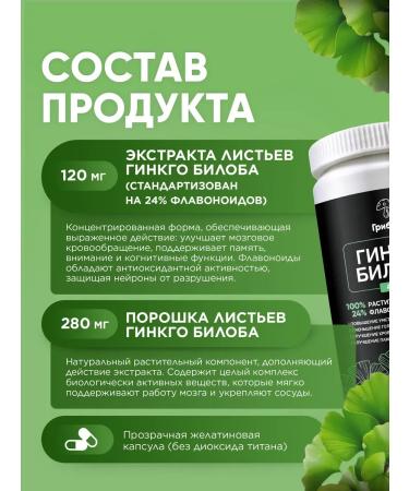 MushroomNik 90  - Buy Online on GoSupps.com