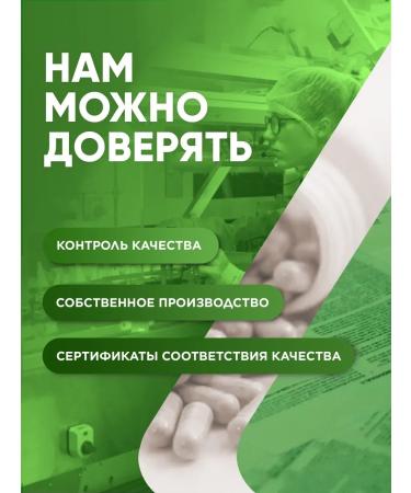 MushroomNik 90  - Buy Online on GoSupps.com