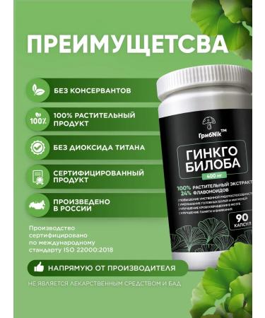 MushroomNik 90  - Buy Online on GoSupps.com