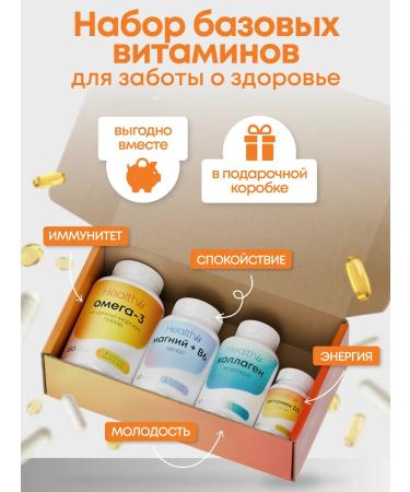 HealthIs Kurkumin with piperin (bioperin) in capsules 60 - Buy Online on GoSupps.com