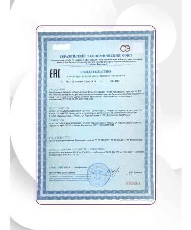 Naturalsphere Rutin for the heart and blood vessels 90 capsules 100 mg - Buy Online on GoSupps.com