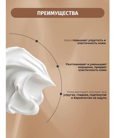 BIELENDA Facing Firming Peptides strengthening from wrinkles 60+ - Buy Online on GoSupps.com