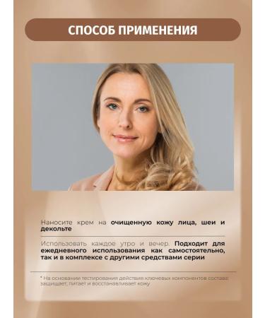 BIELENDA Facing Firming Peptides strengthening from wrinkles 60+ - Buy Online on GoSupps.com