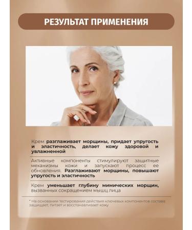 BIELENDA Facing face Firming Peptides strengthening from wrinkles 70+ - Buy Online on GoSupps.com