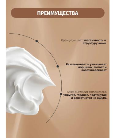 BIELENDA Facing face Firming Peptides strengthening from wrinkles 70+ - Buy Online on GoSupps.com