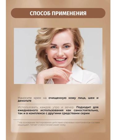 BIELENDA Face cream Firming Peptides moisturizer from wrinkles 40+ - Buy Online on GoSupps.com