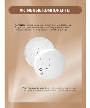 BIELENDA Face cream Firming Peptides pulling up from wrinkles 50+ - Buy Online on GoSupps.com