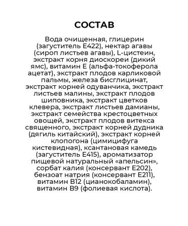 ED Medicine Vitamins complex for hormonal background Argo - Buy Online on GoSupps.com