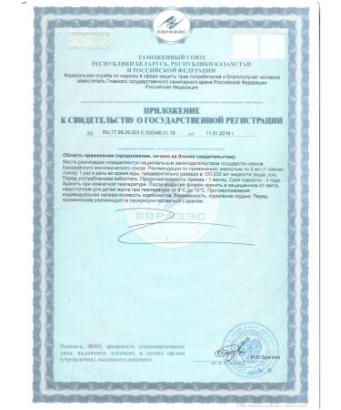 ED Medicine Vitamins complex for hormonal background Argo - Buy Online on GoSupps.com